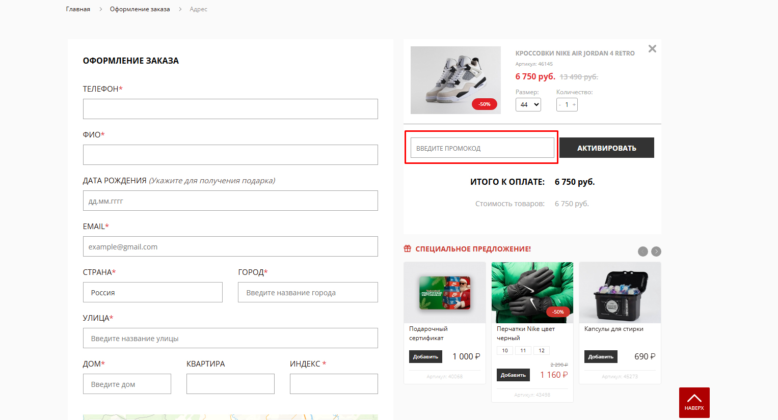5121